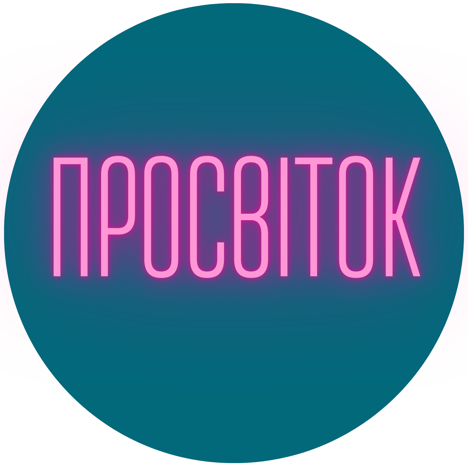 prosvitok-3