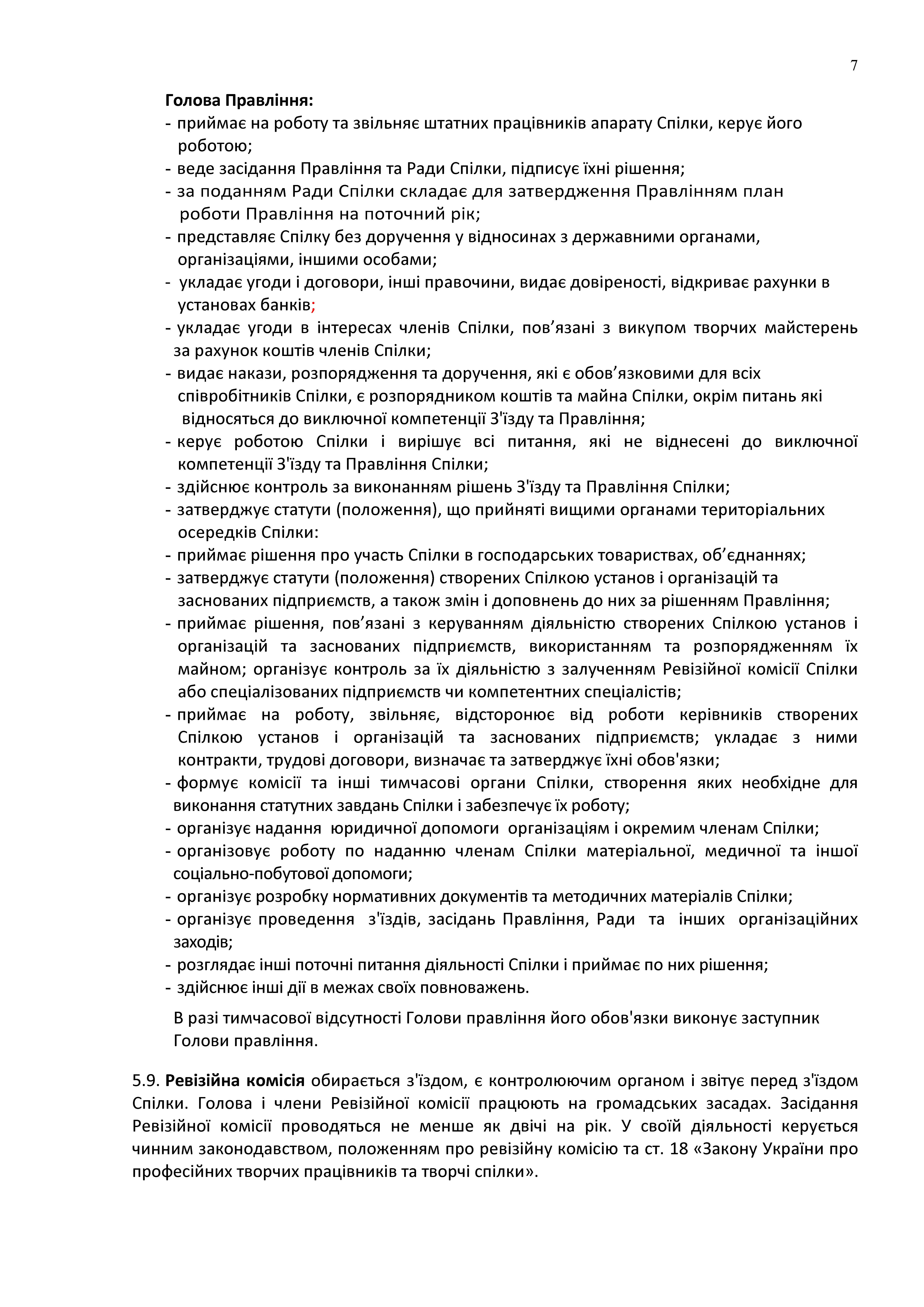 Statut_SDU_2016_Page_7