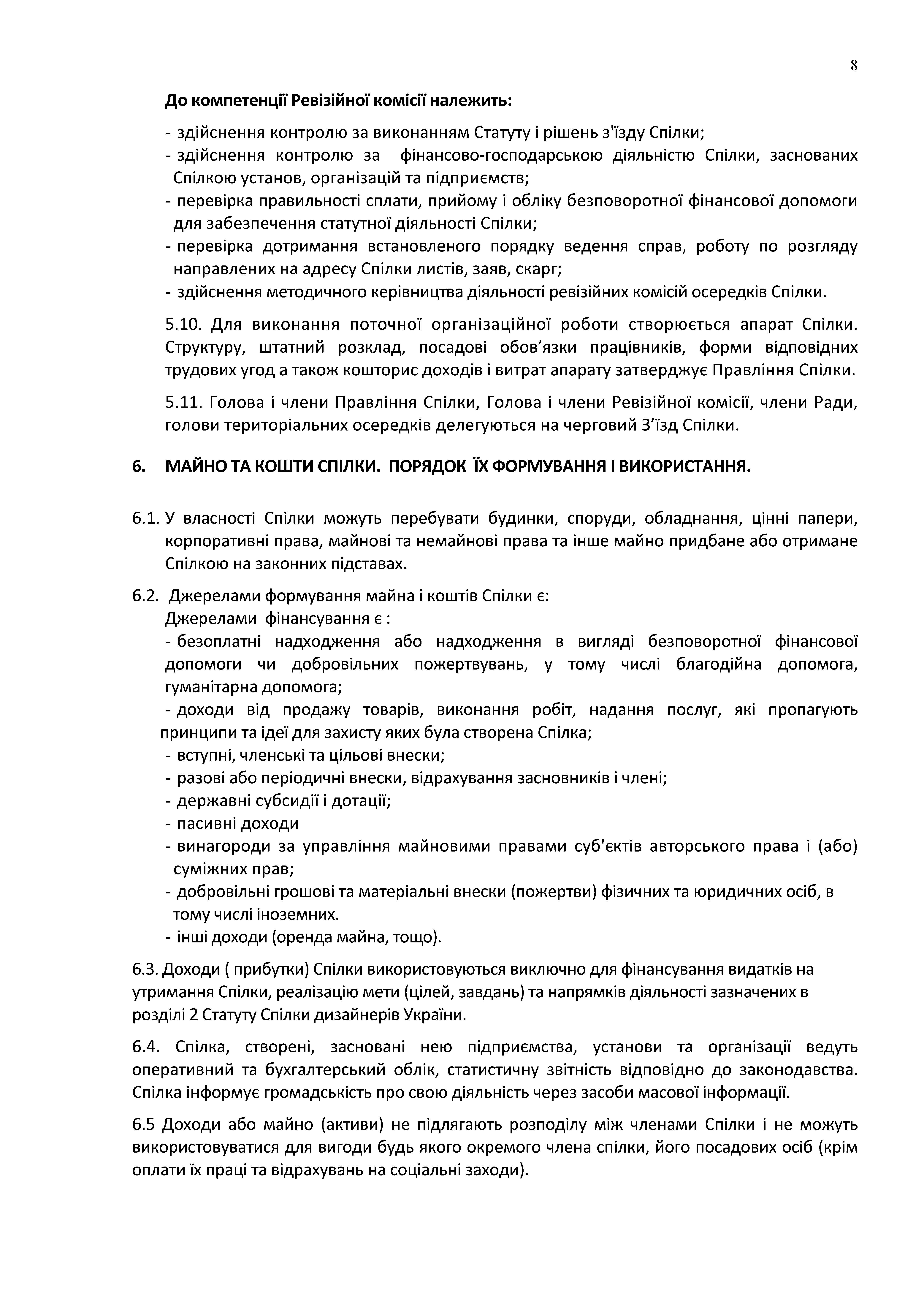 Statut_SDU_2016_Page_8