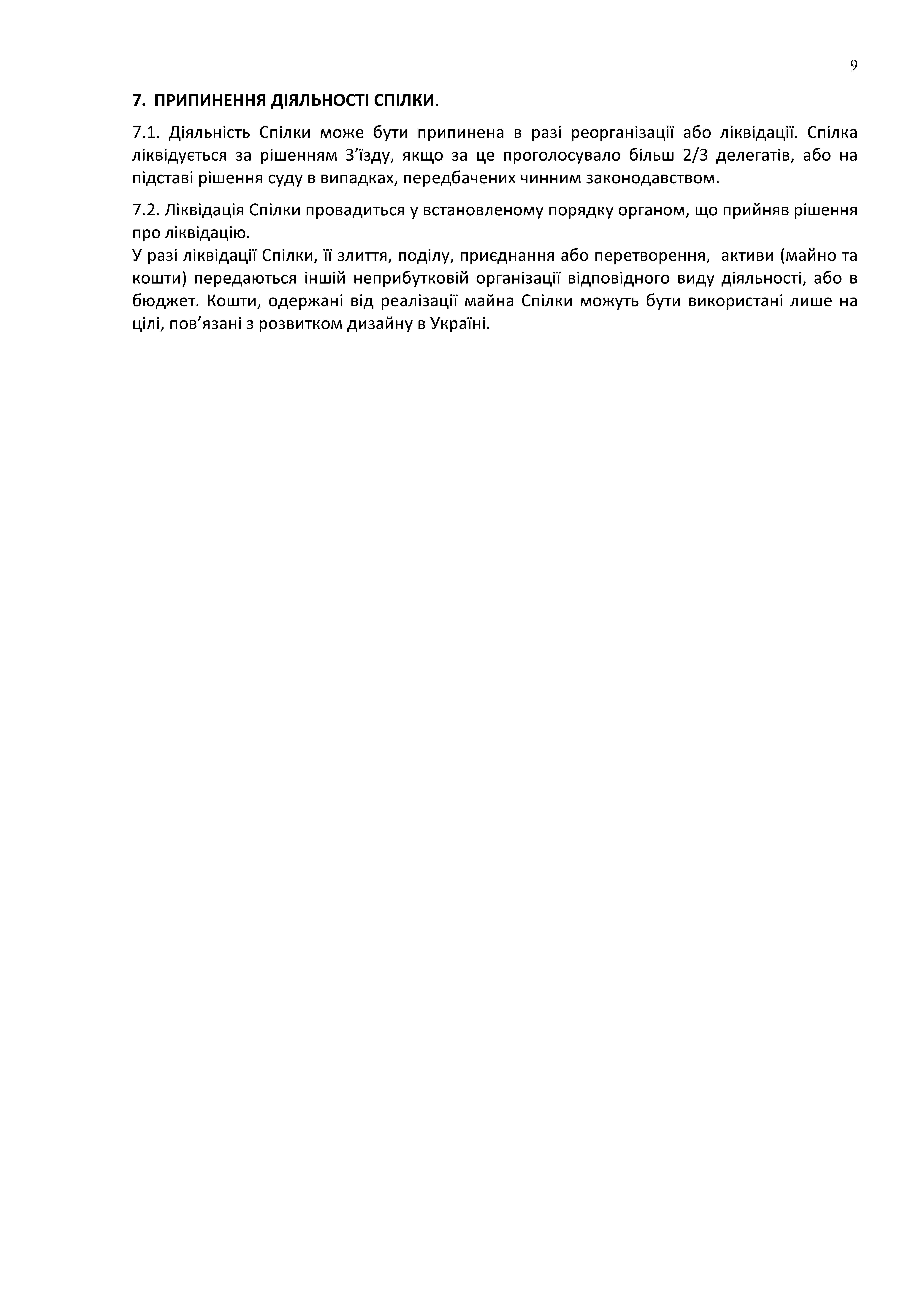 Statut_SDU_2016_Page_9