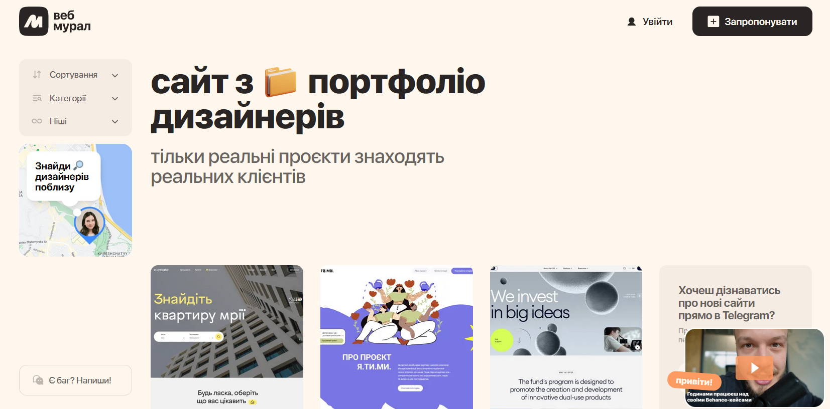 Webmural-2