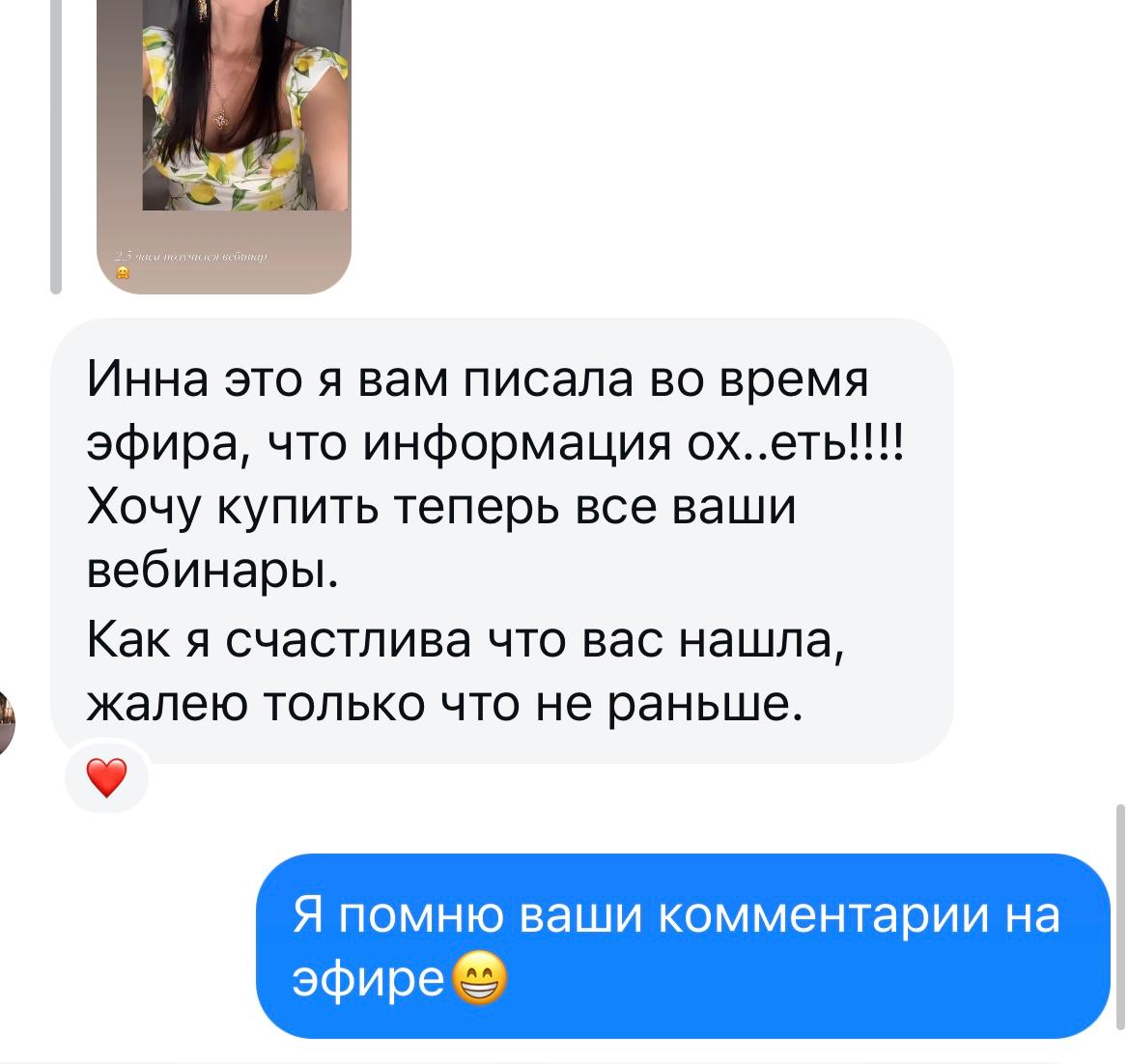 WhatsApp_Image_2024-11-18_at_15_54_26_2