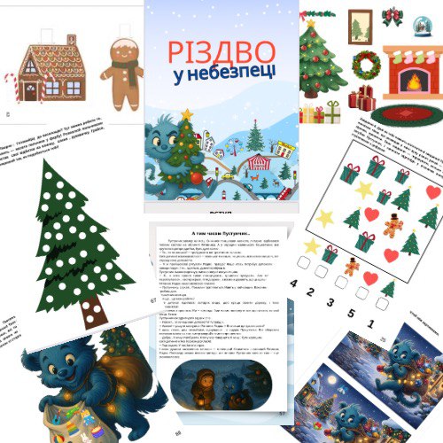 photo_2025-11-30_20-08-11