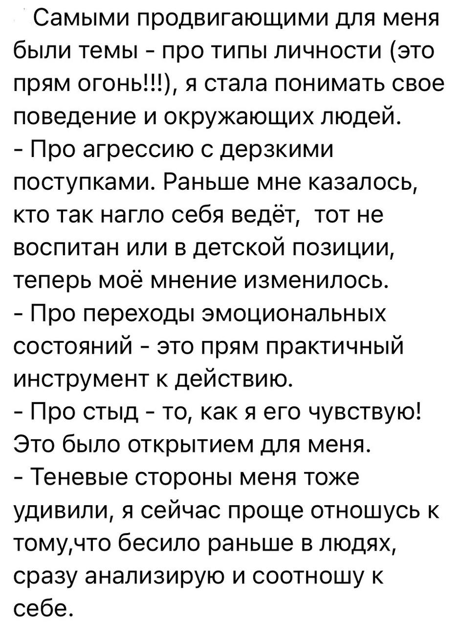 photo_2024-08-10_16_07_08