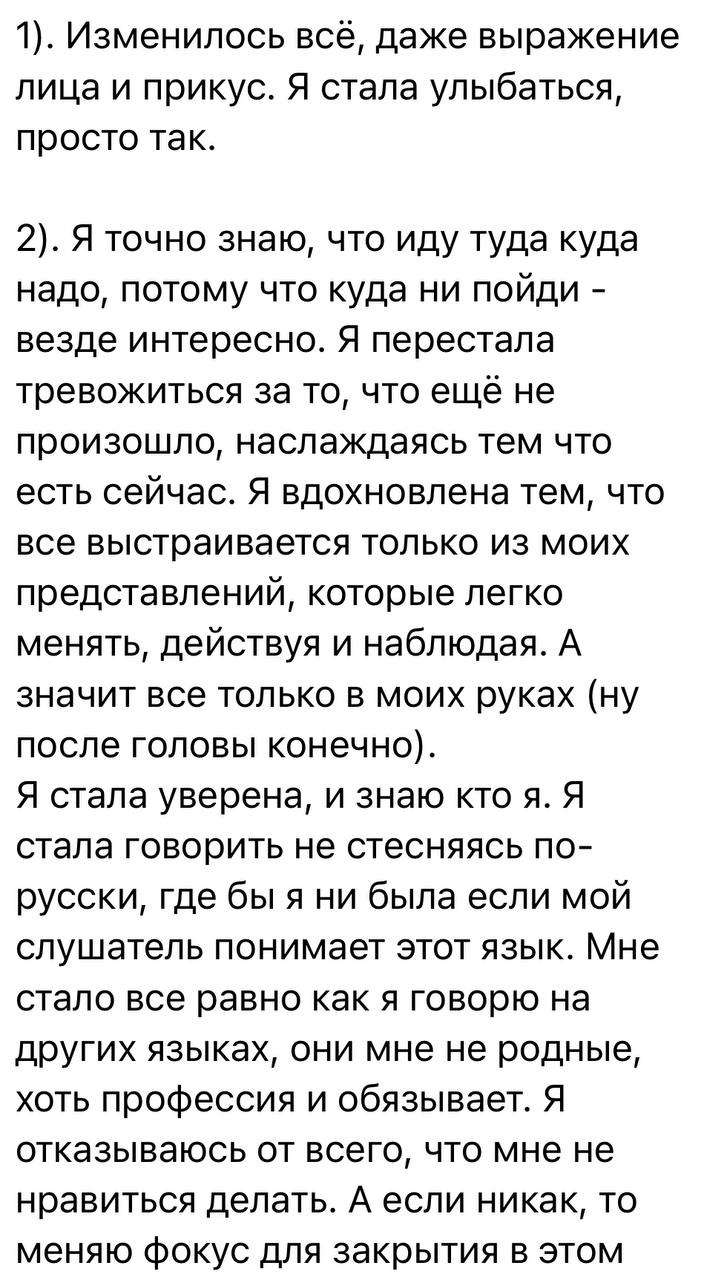 photo_2024-08-10_16_07_09