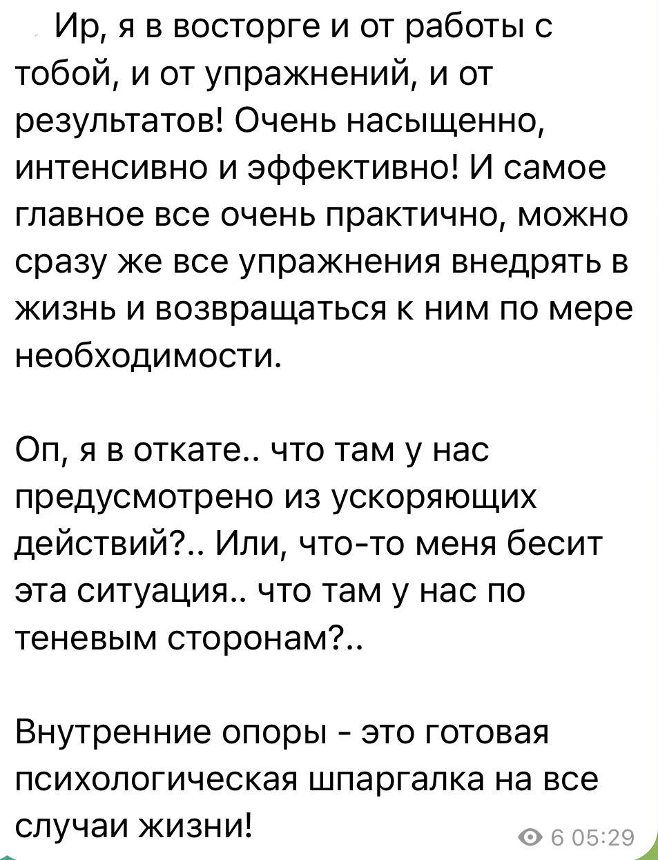 photo_2024-08-10_16_07_14