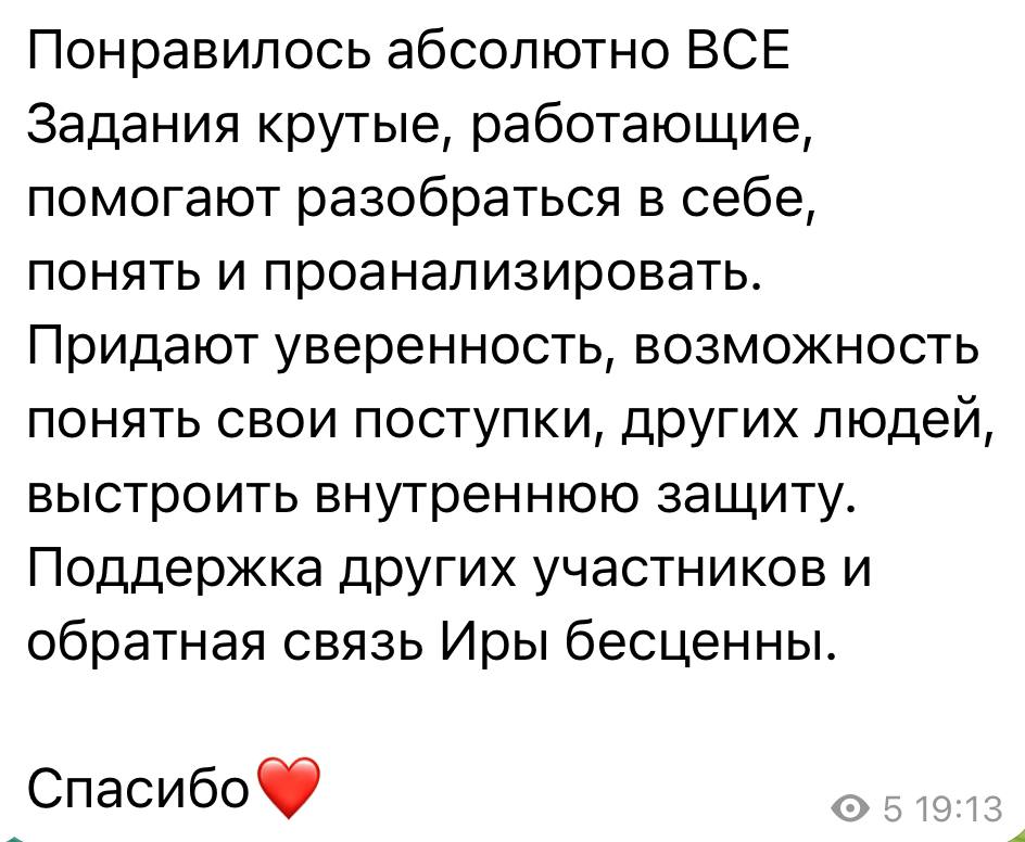 photo_2024-08-10_16_07_17