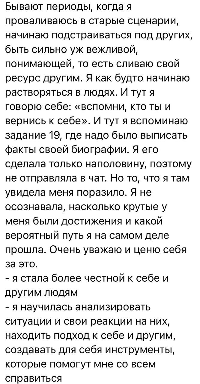 photo_2024-08-10_16_07_18