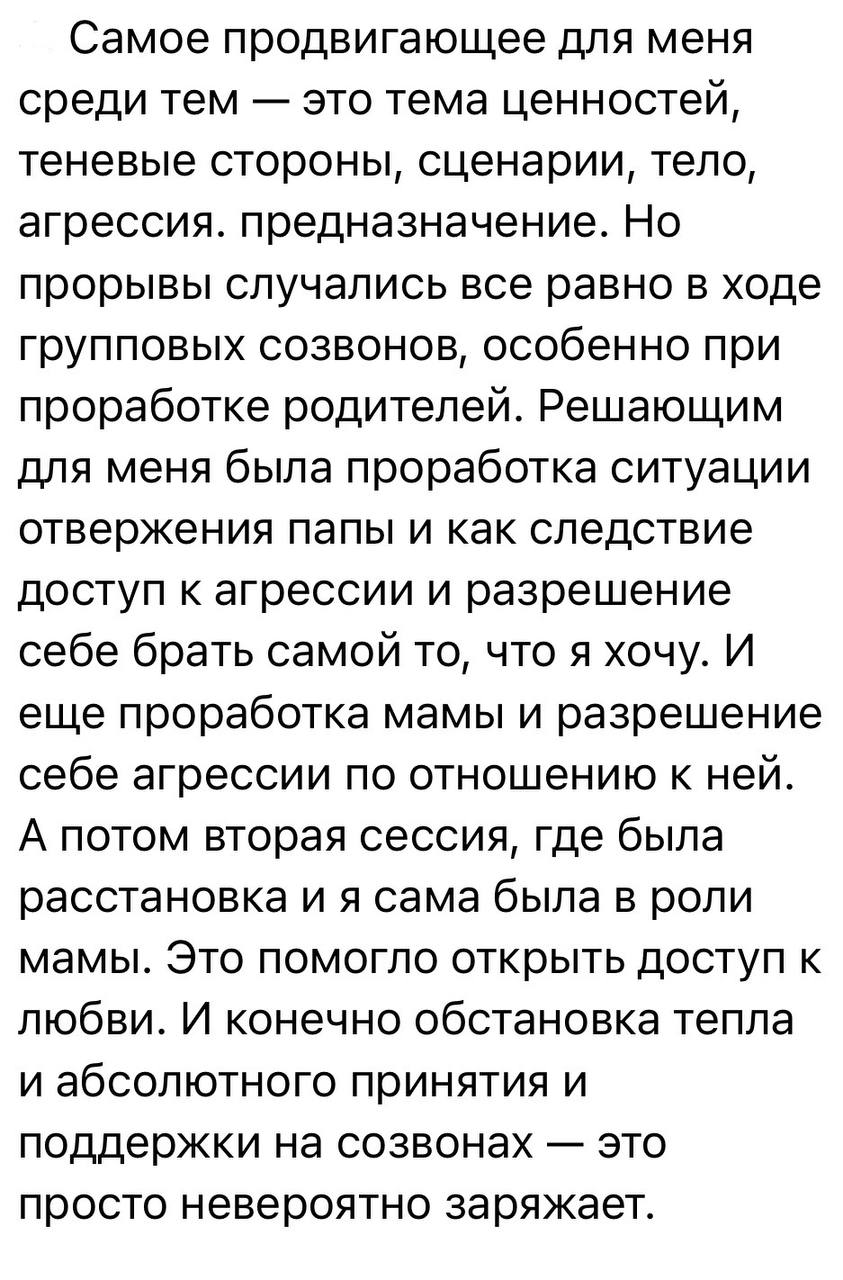 photo_2024-08-10_16_07_21