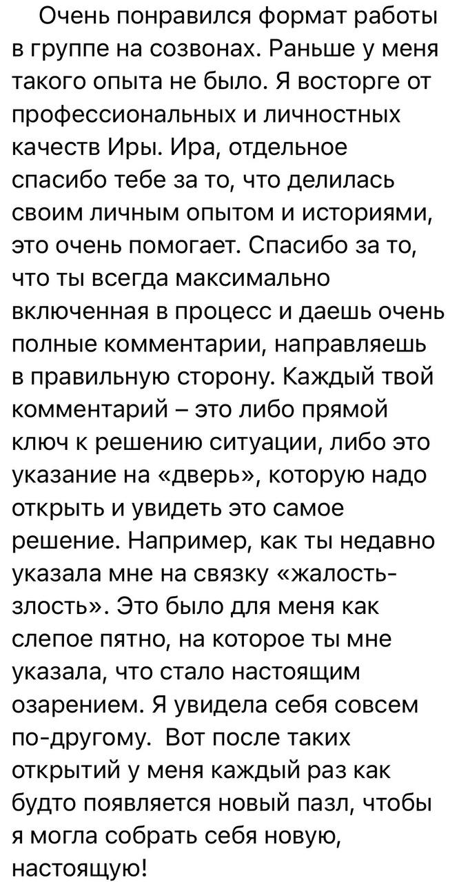 photo_2024-08-10_16_07_23