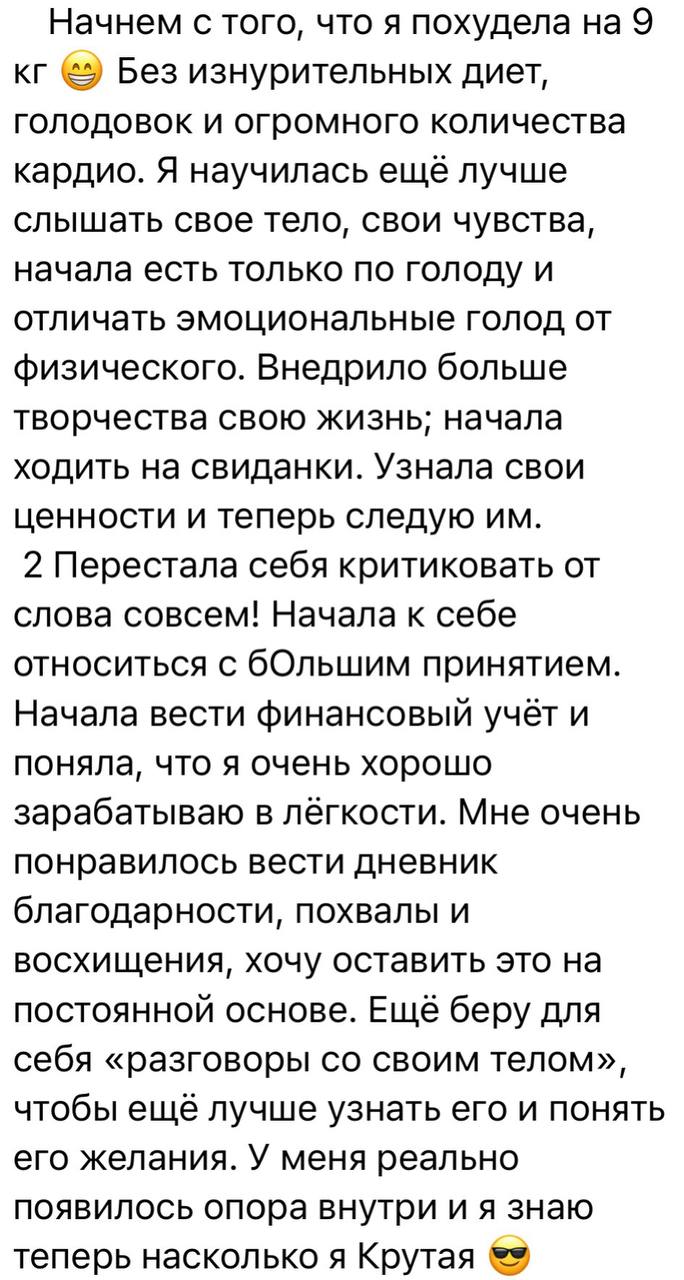 photo_2024-08-10_16_07_25