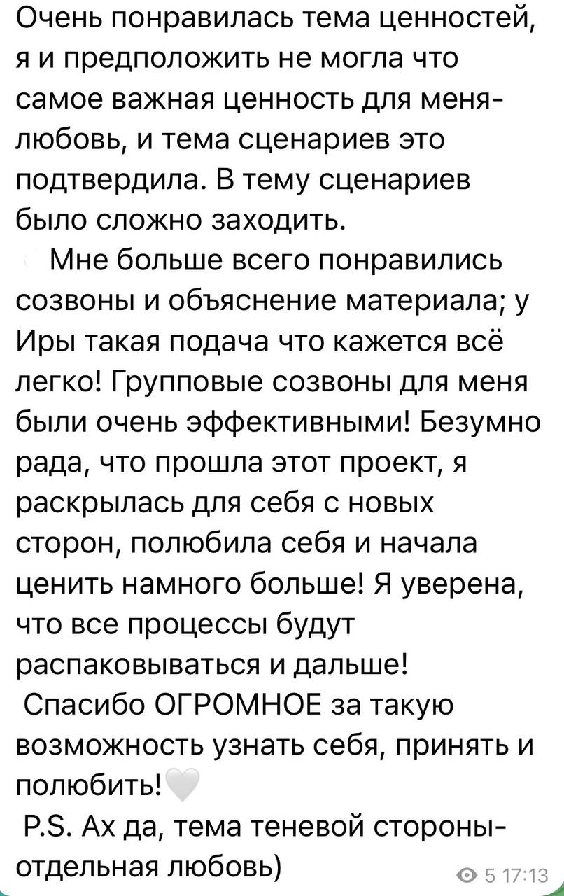 photo_2024-08-10_16_07_26