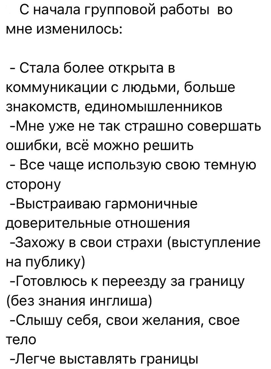 photo_2024-08-10_16_07_32