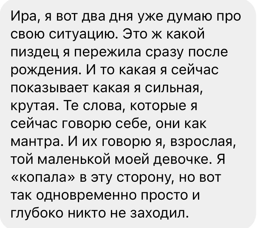 photo_2024-08-10_19_33_34