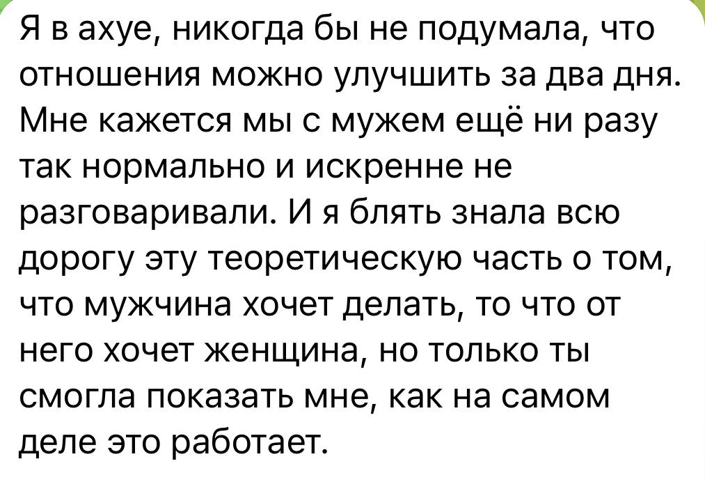 photo_2024-08-10_19_33_49