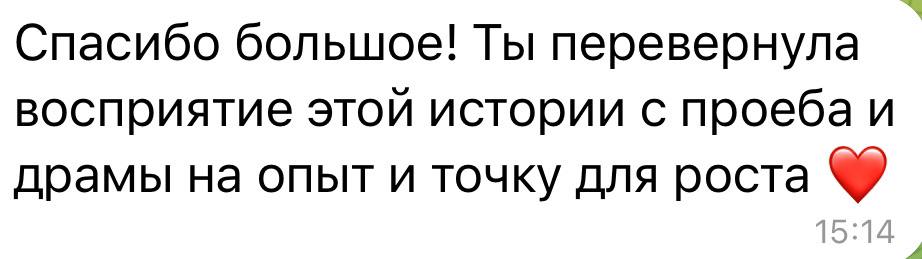 photo_2024-08-10_19_35_06