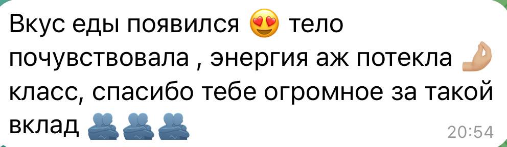 photo_2024-08-10_19_35_51