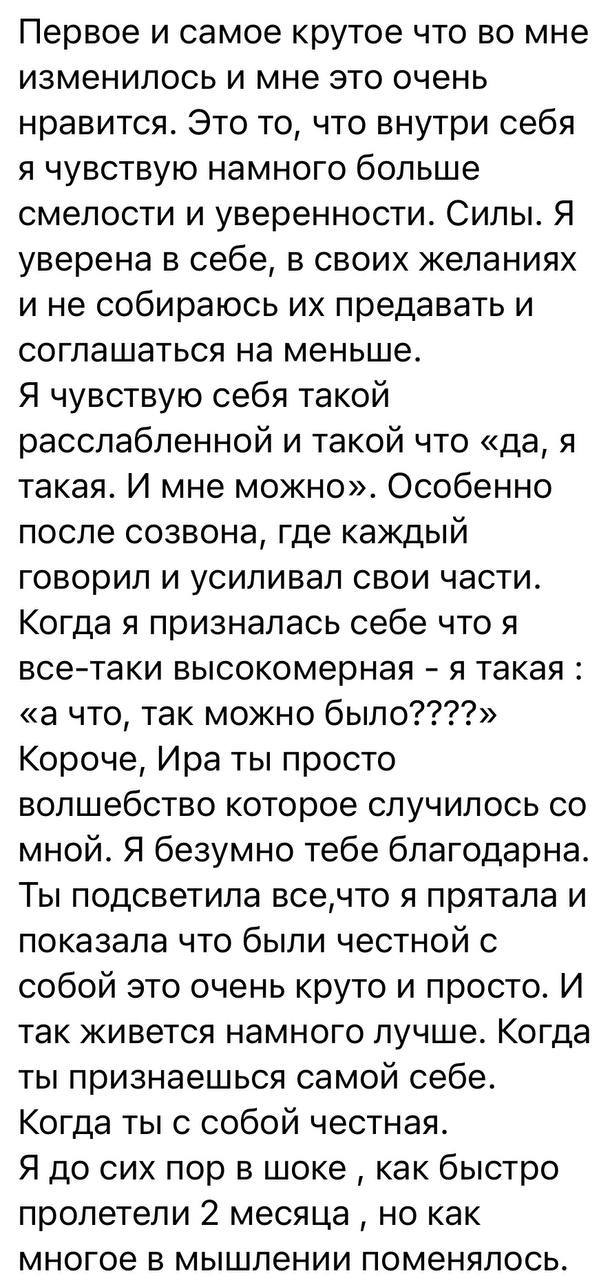 photo_2024-08-11_16_53_35