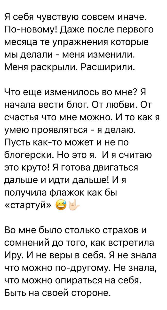 photo_2024-08-11_16_53_45