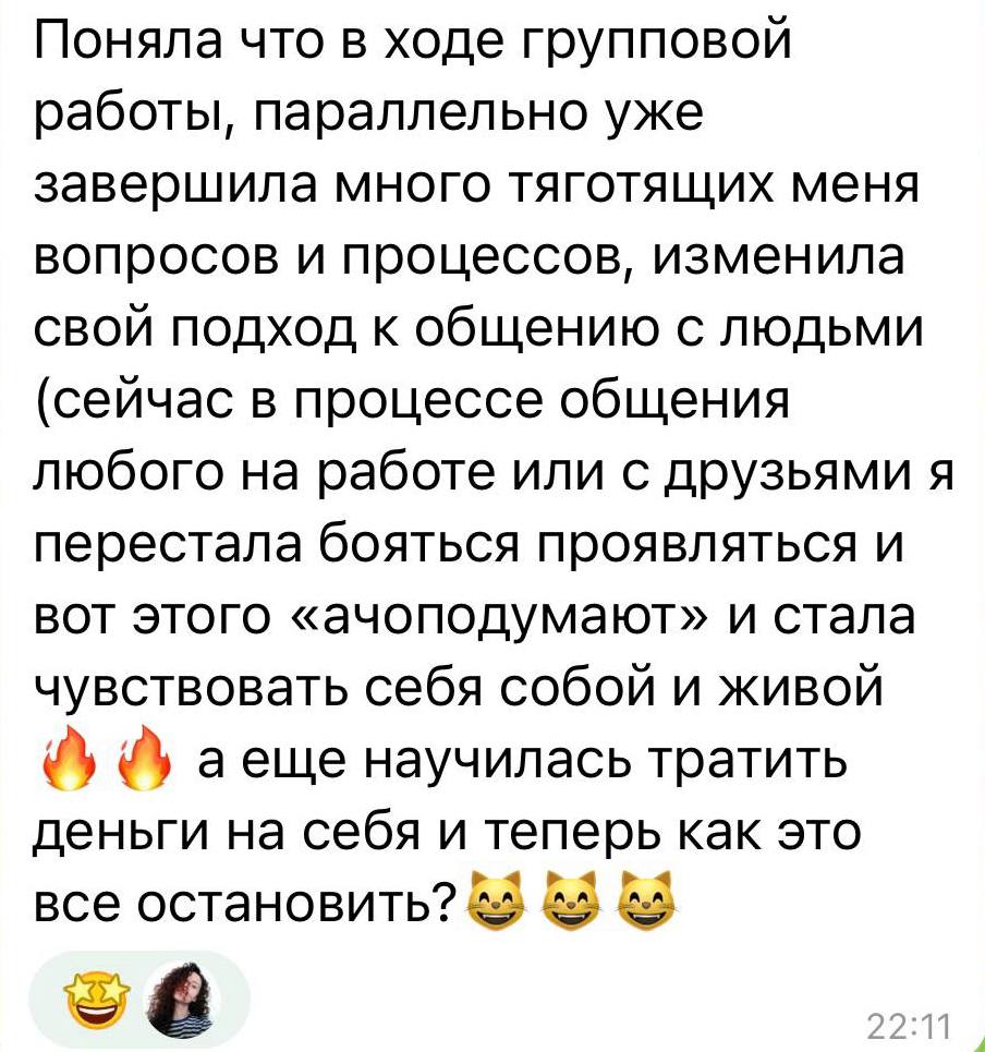 photo_2024-08-11_16_53_55