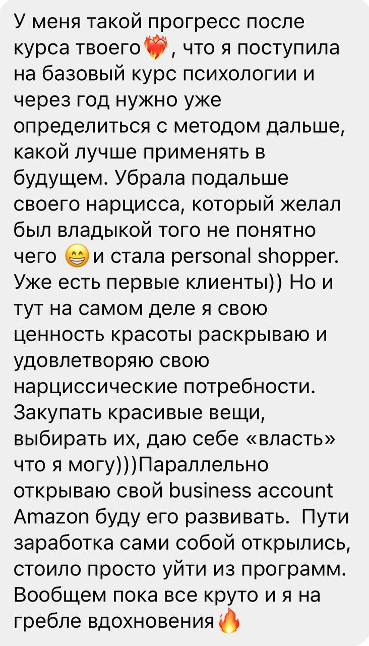 photo_2024-08-11_17_02_55