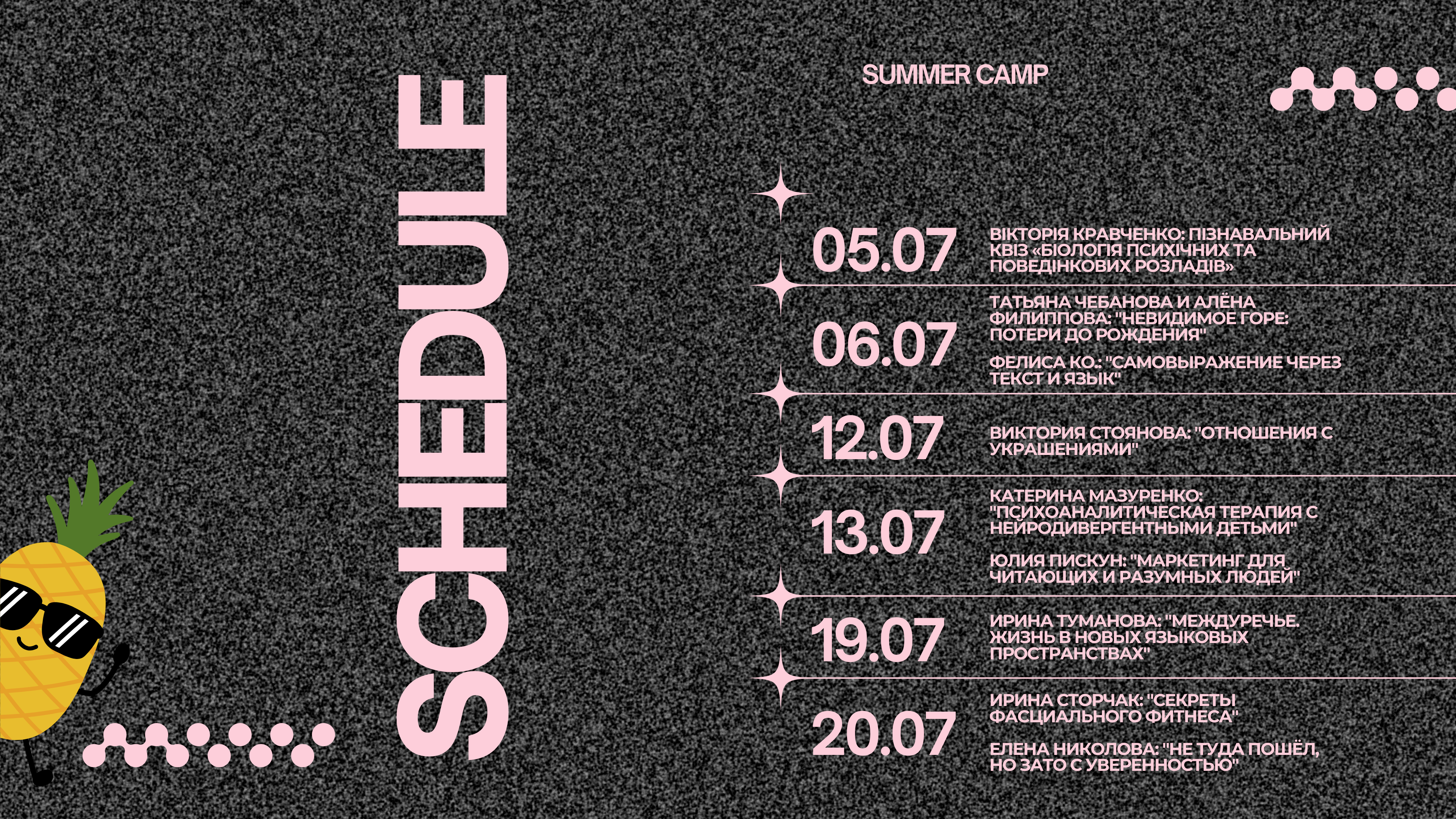 Green_and_Pink_Fitness_Run_Club_Schedule_Instagram_Post_19201080piks