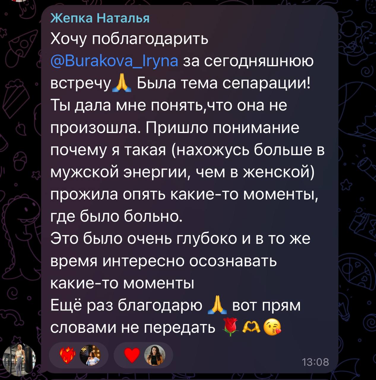 photo_2024-11-13_11-41-05