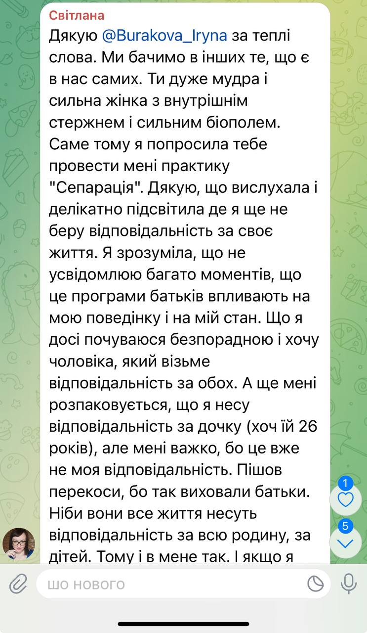 photo_2024-11-13_11-41-49