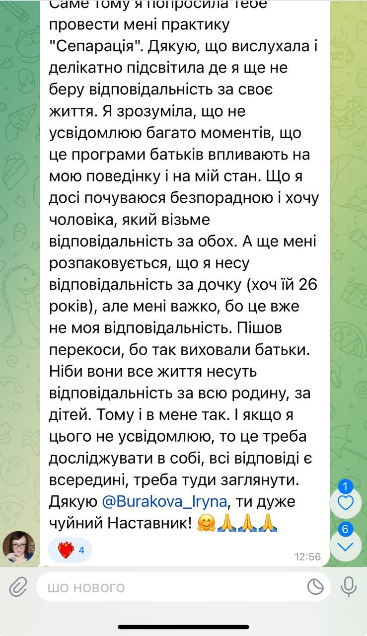 photo_2024-11-13_11-41-50