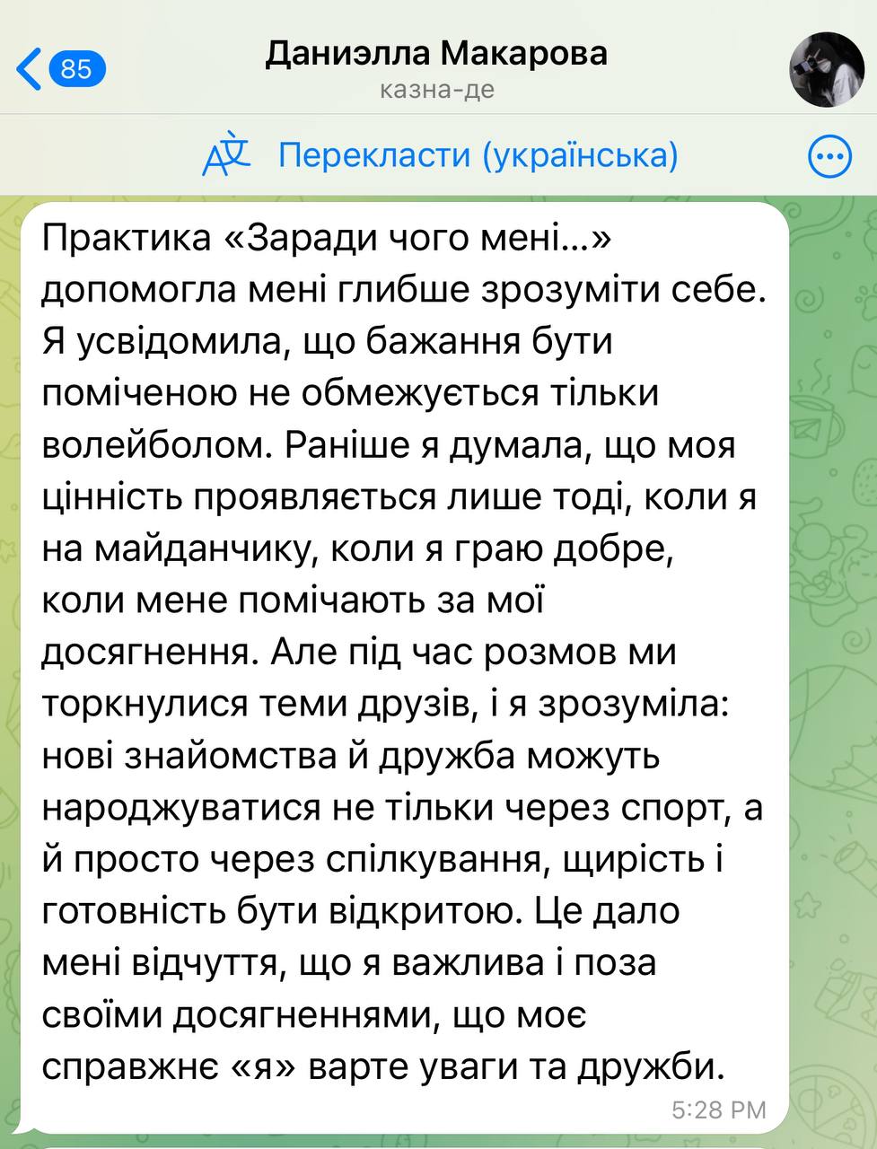 photo_2024-11-13_11-50-13