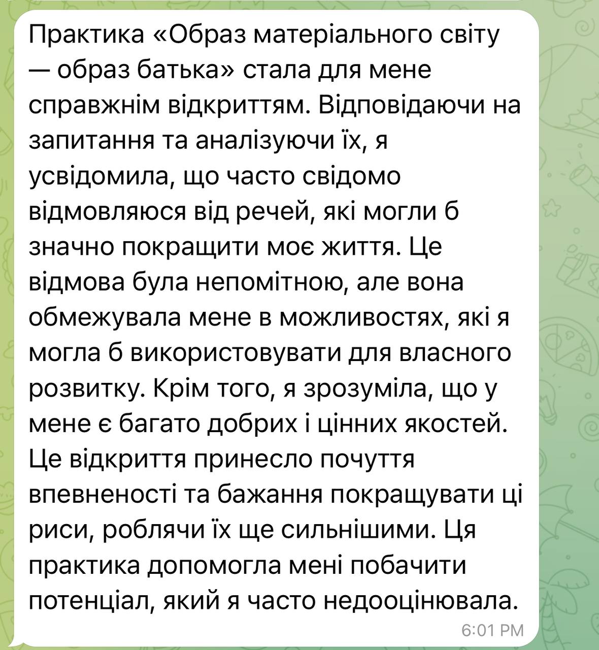 photo_2024-11-13_11-50-15