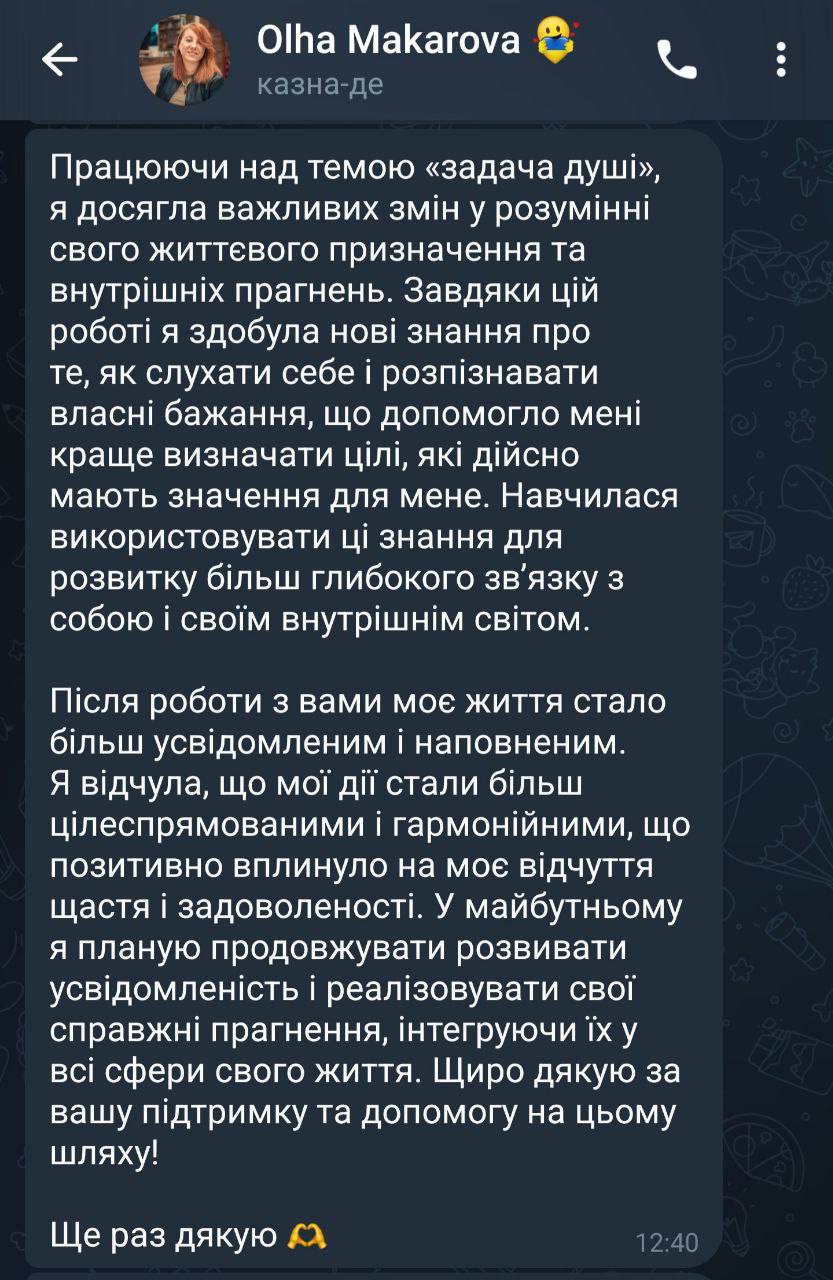 photo_2024-11-13_11-54-21