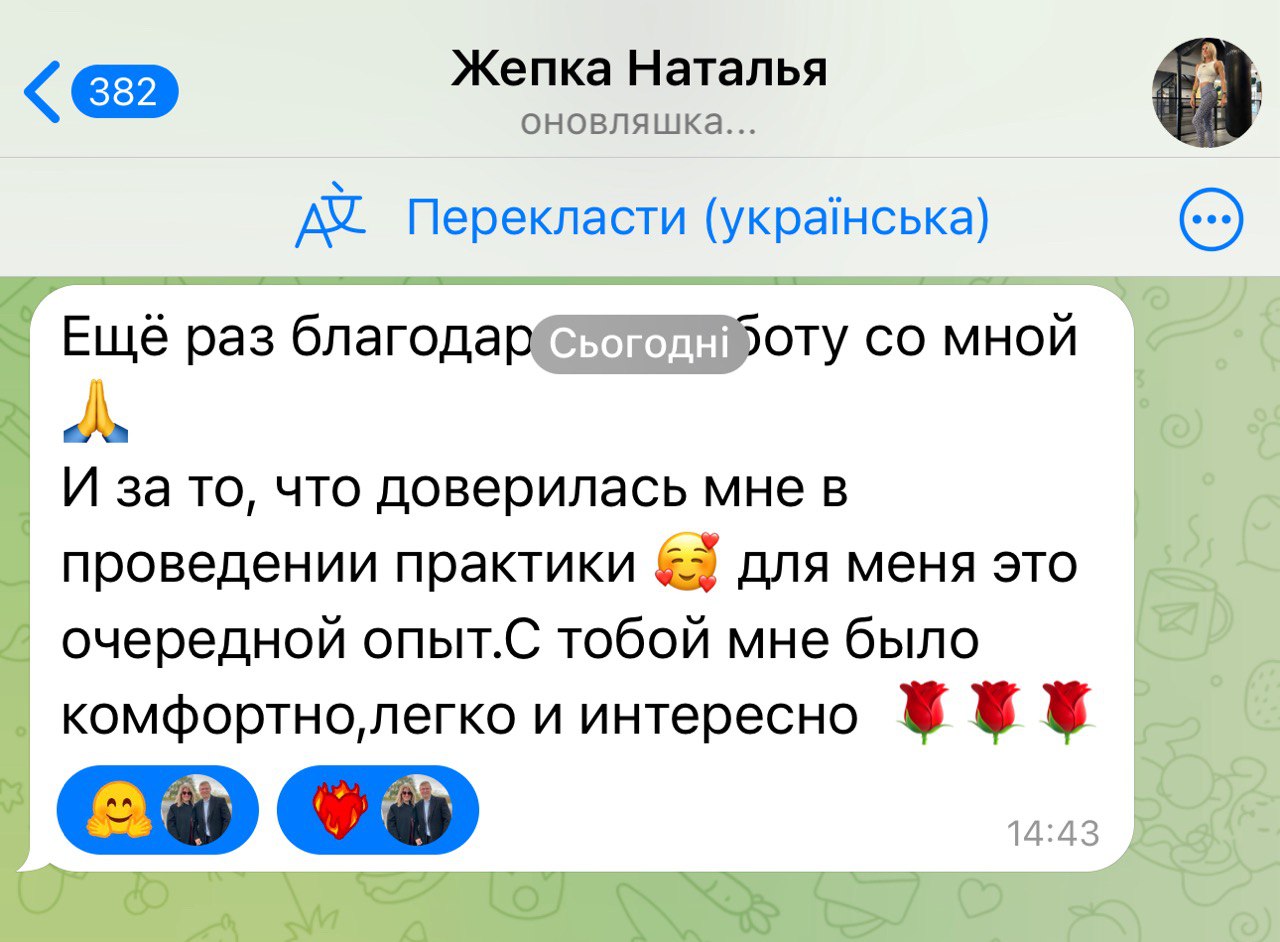 photo_2024-11-13_11-54-23