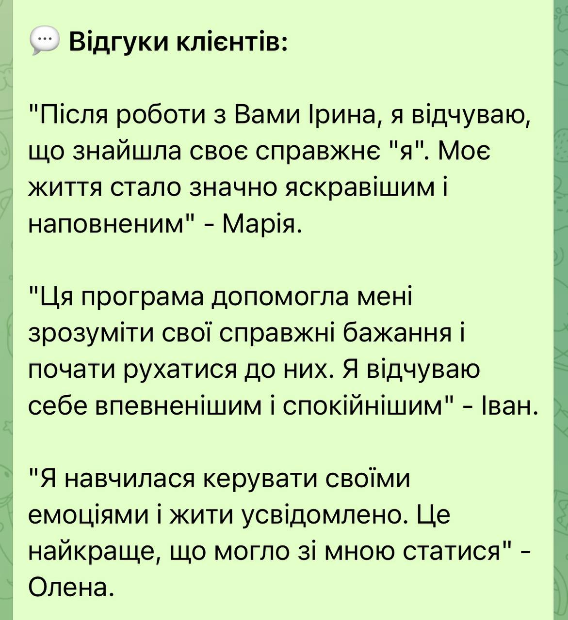 photo_2024-11-13_11-54-32