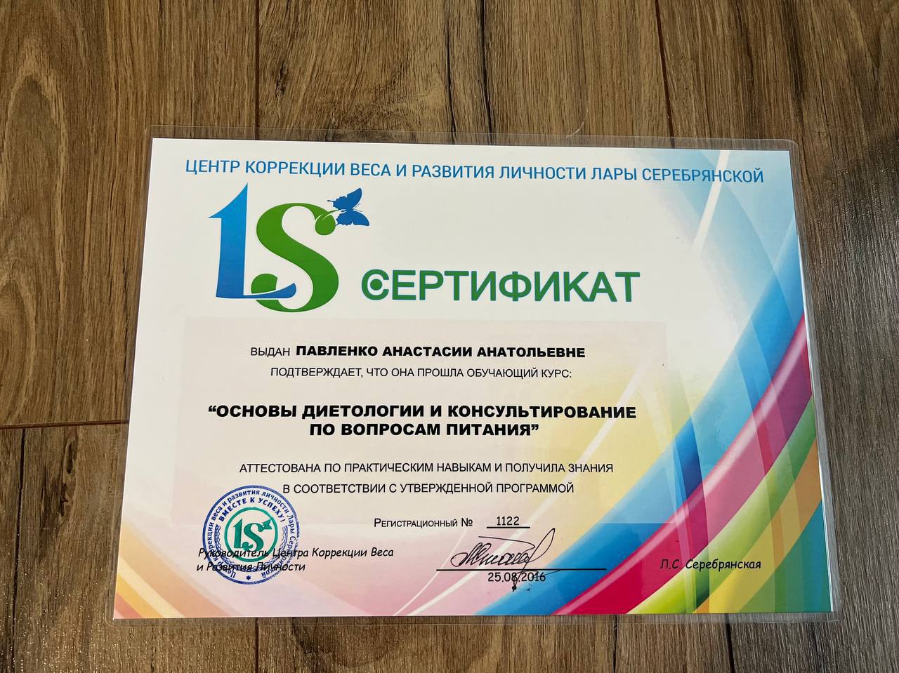 2308a132-6ebf-47ed-abf1-347b801e2715