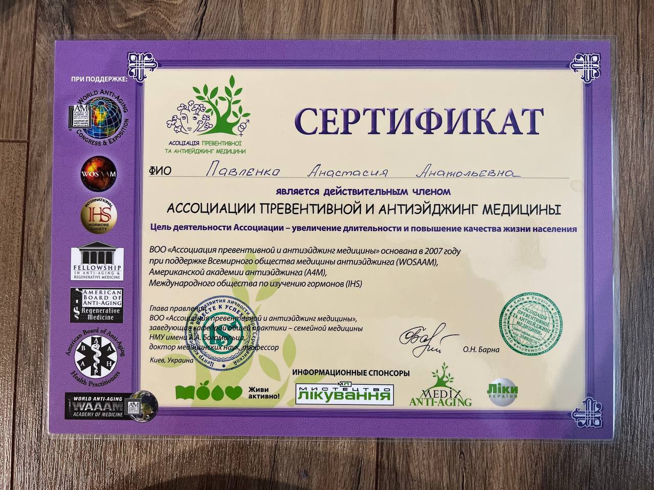 24b79cdf-0c29-48c1-800a-9c61a92f38d8