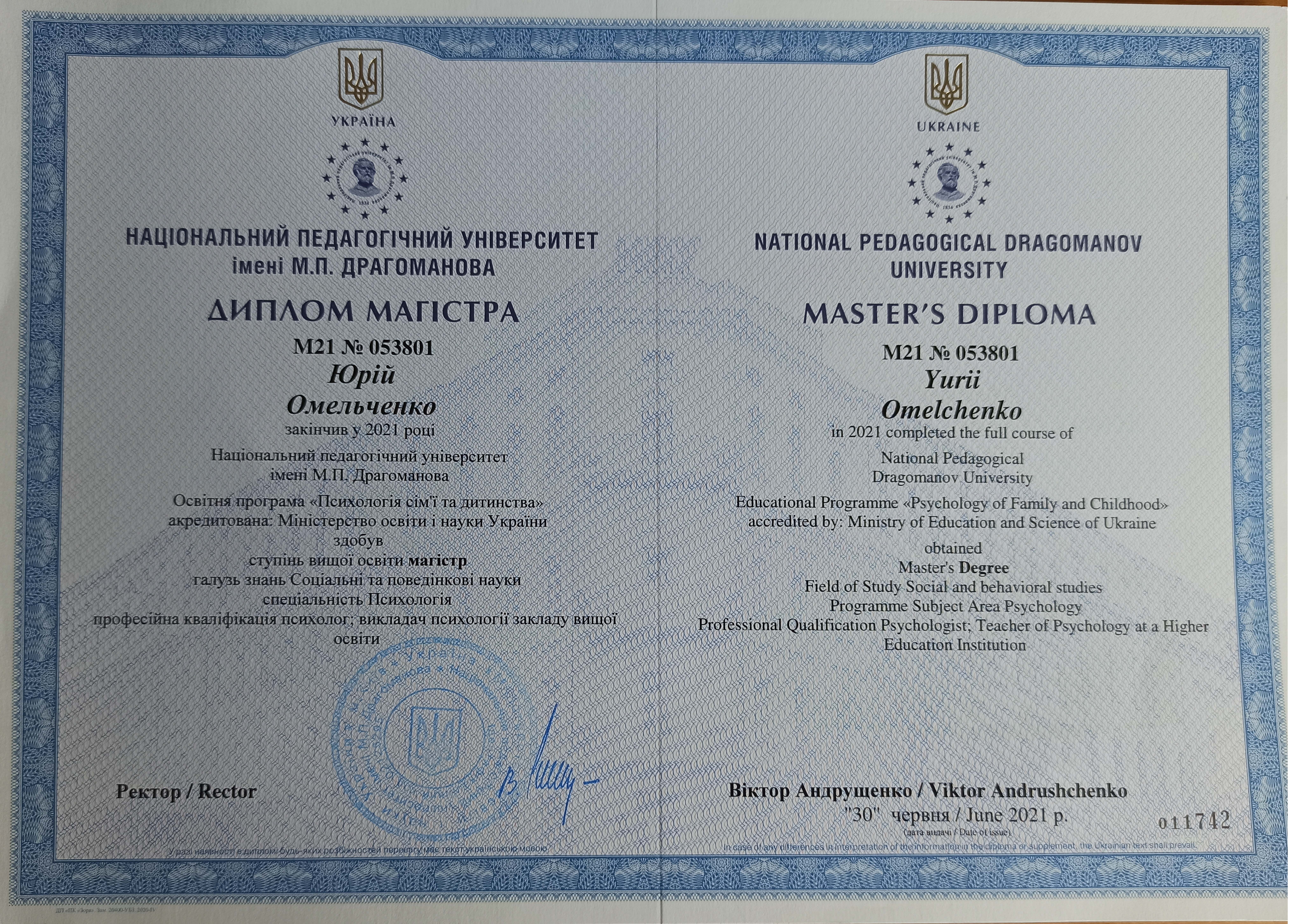 diplom