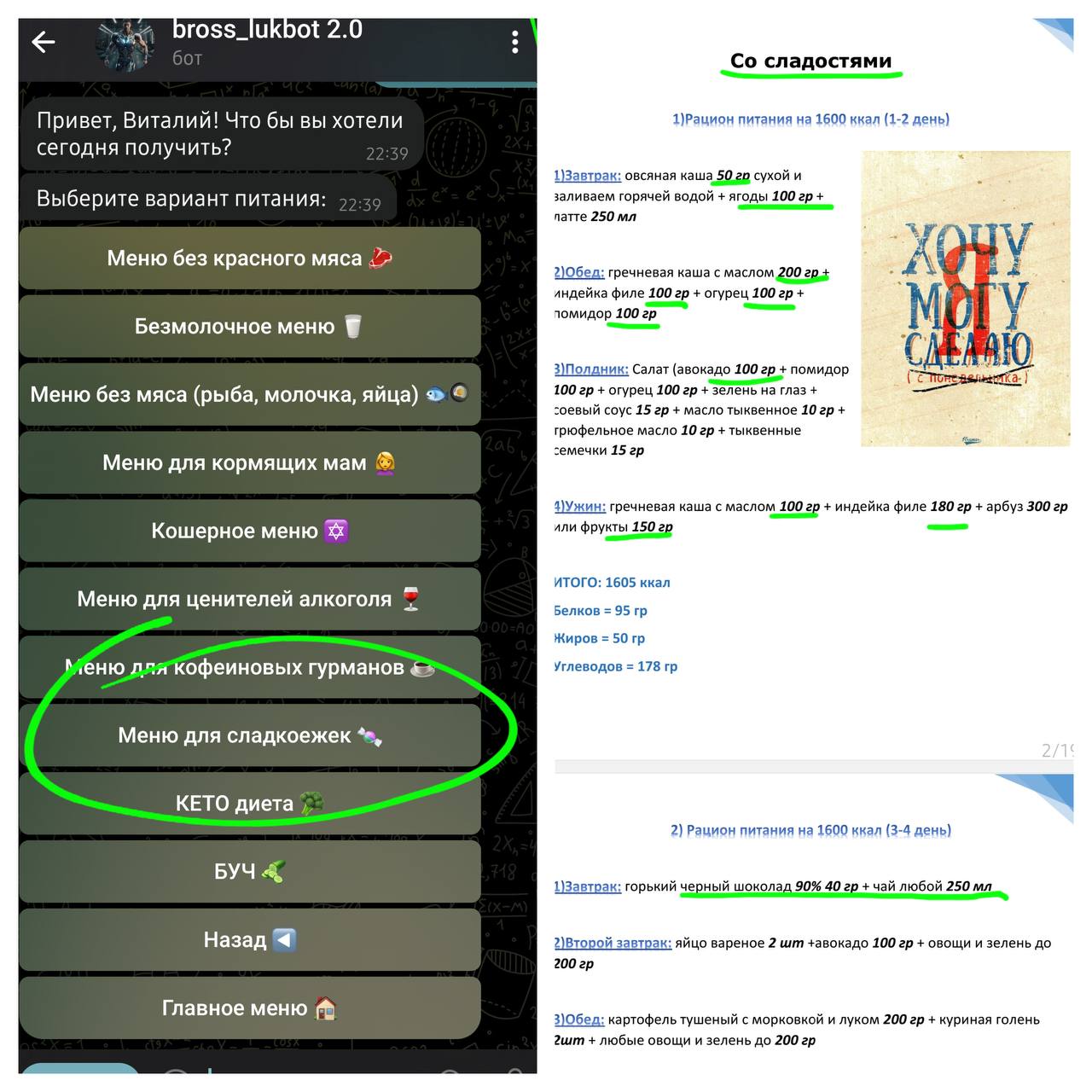 photo_2025-05-16_15-18-05