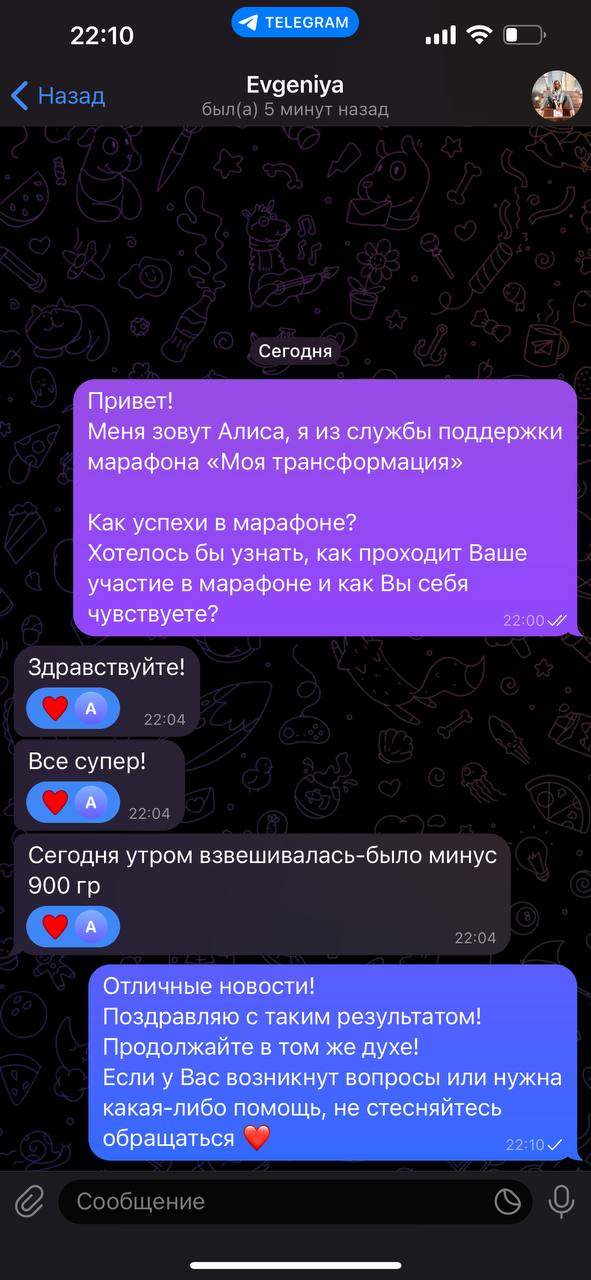 photo_2024-01-08_23-33-36