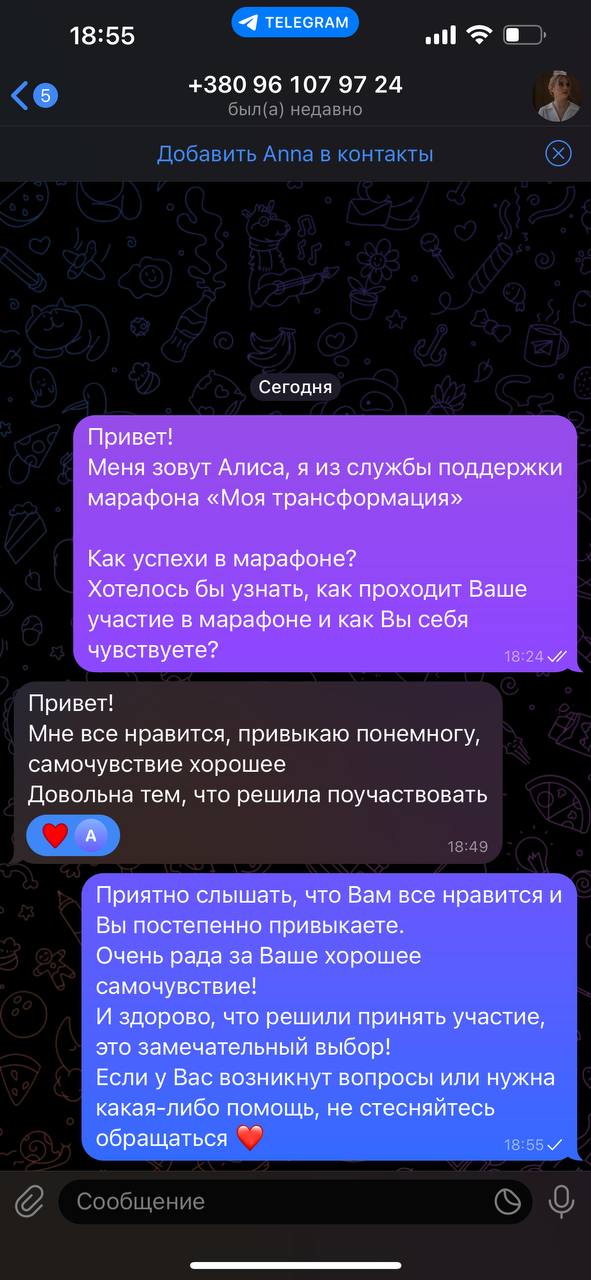 photo_2024-01-08_23-34-29