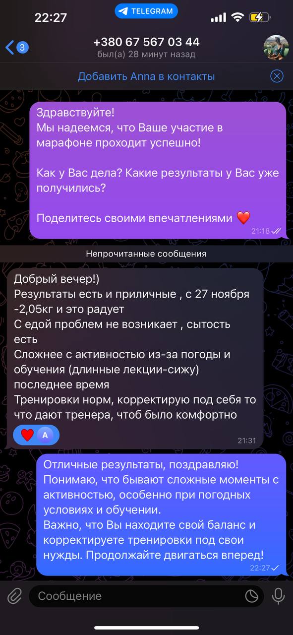 photo_2024-01-08_23-35-47