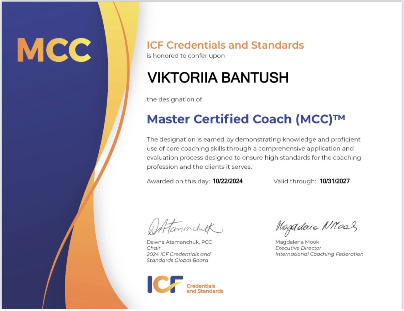 E9255152-B920-4FC0-88F5-607C5FC6BFF8