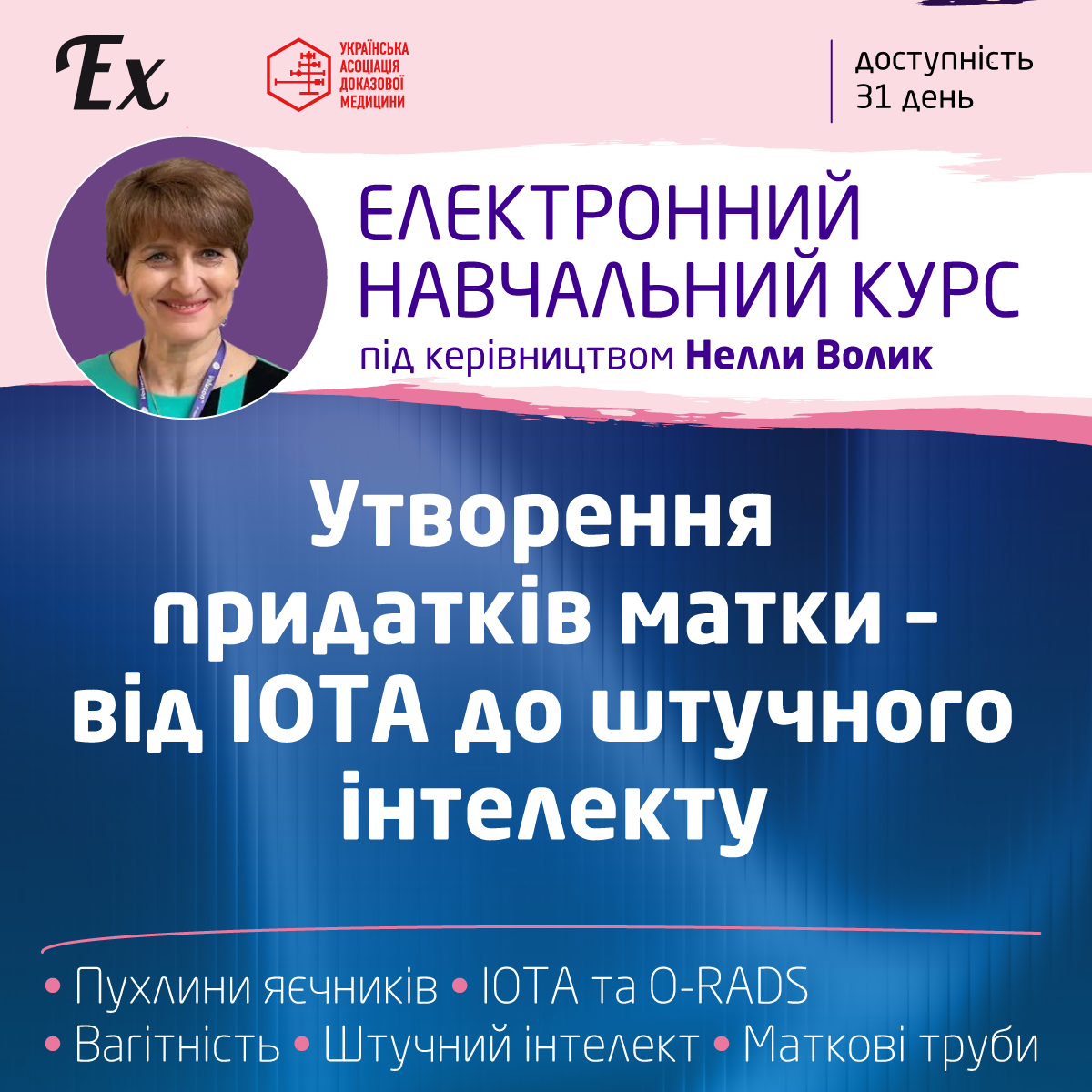 EMA_1_Volyk_1200-1200_BPR