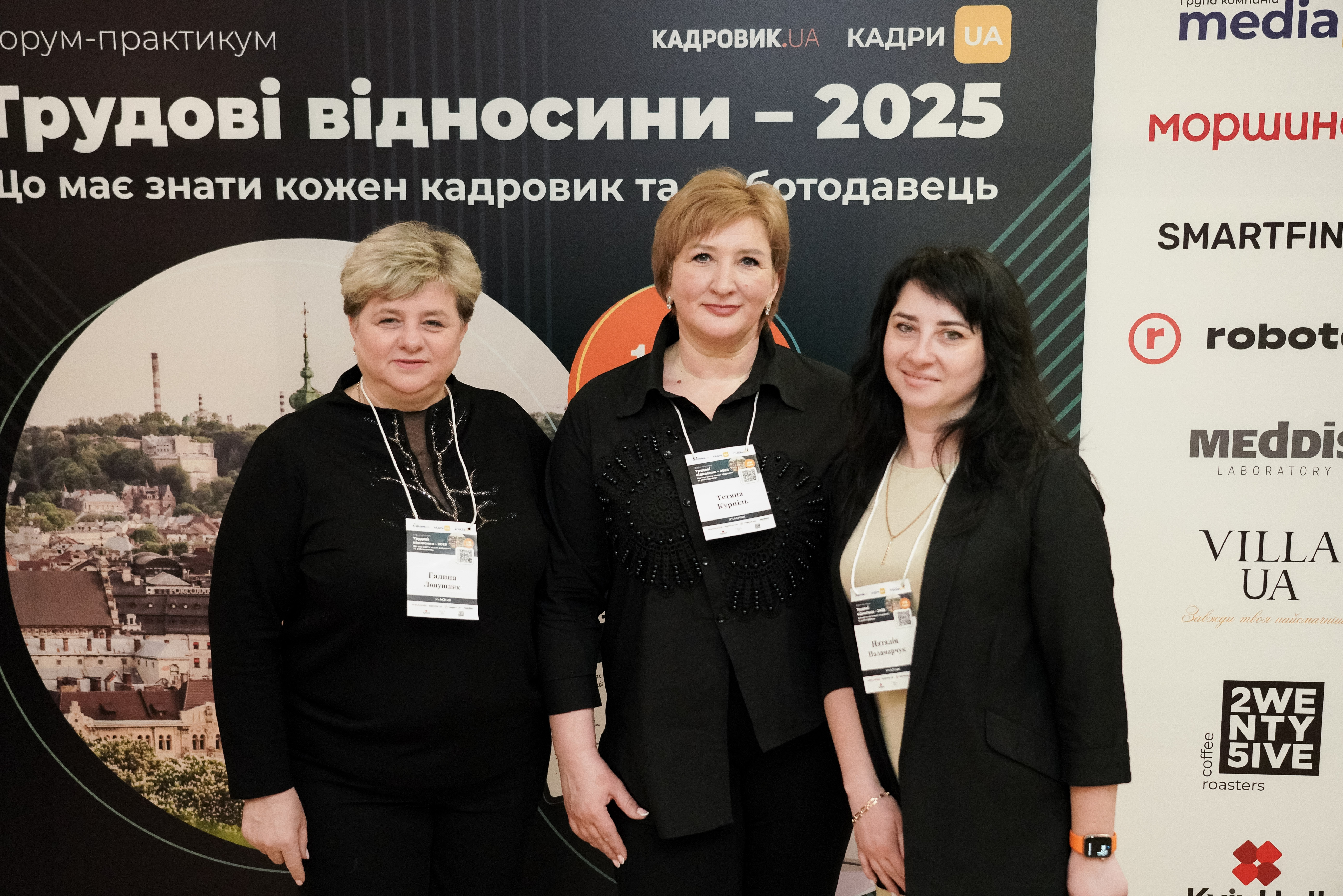 kadry-Lviv-conference-2025-04-11_HBR_DSC02448-055