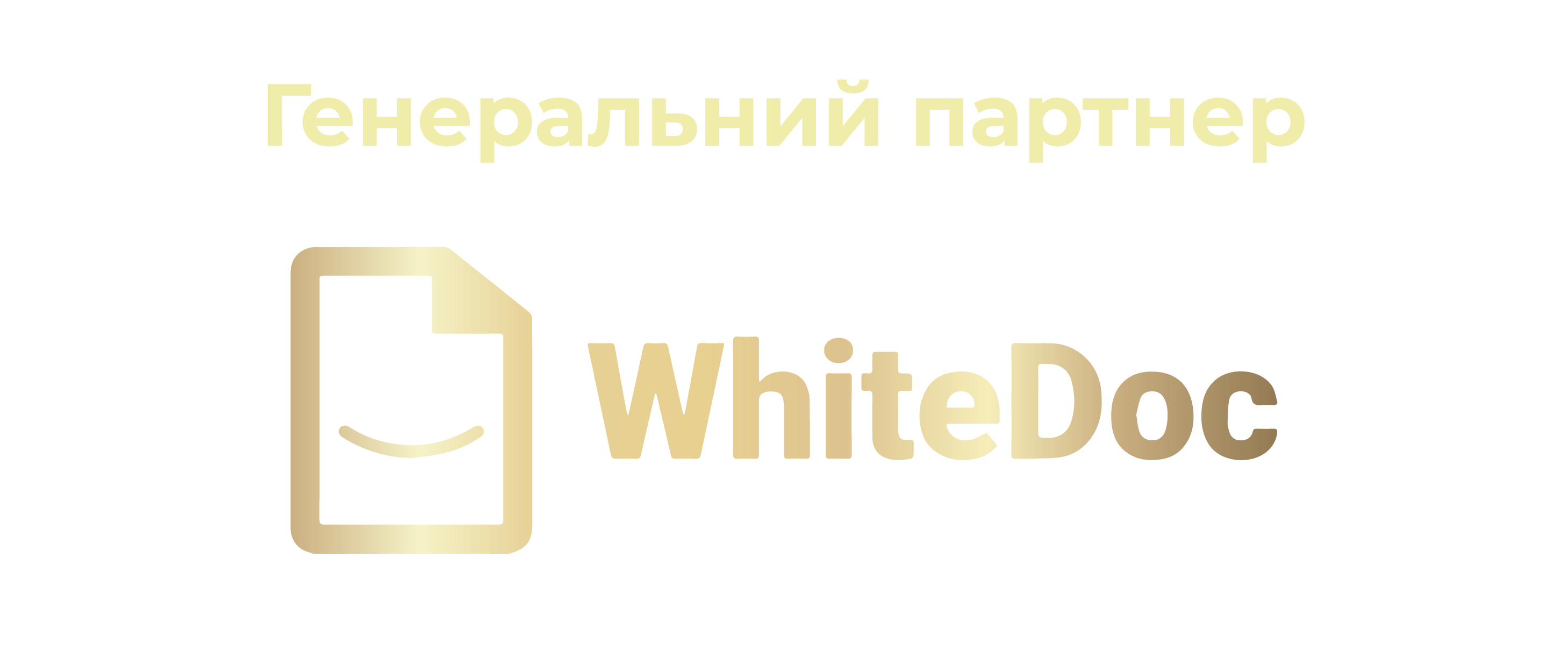 вайтдок-ген-122