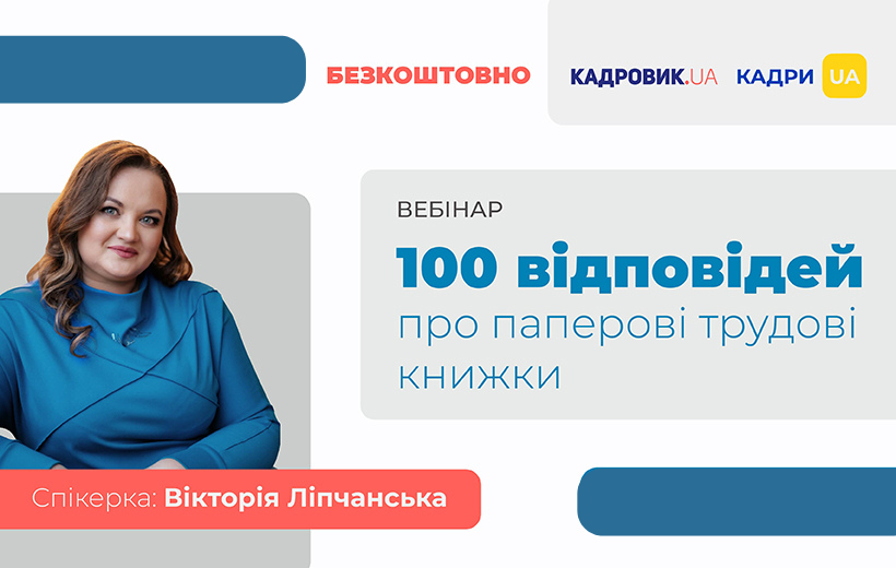 100_veb