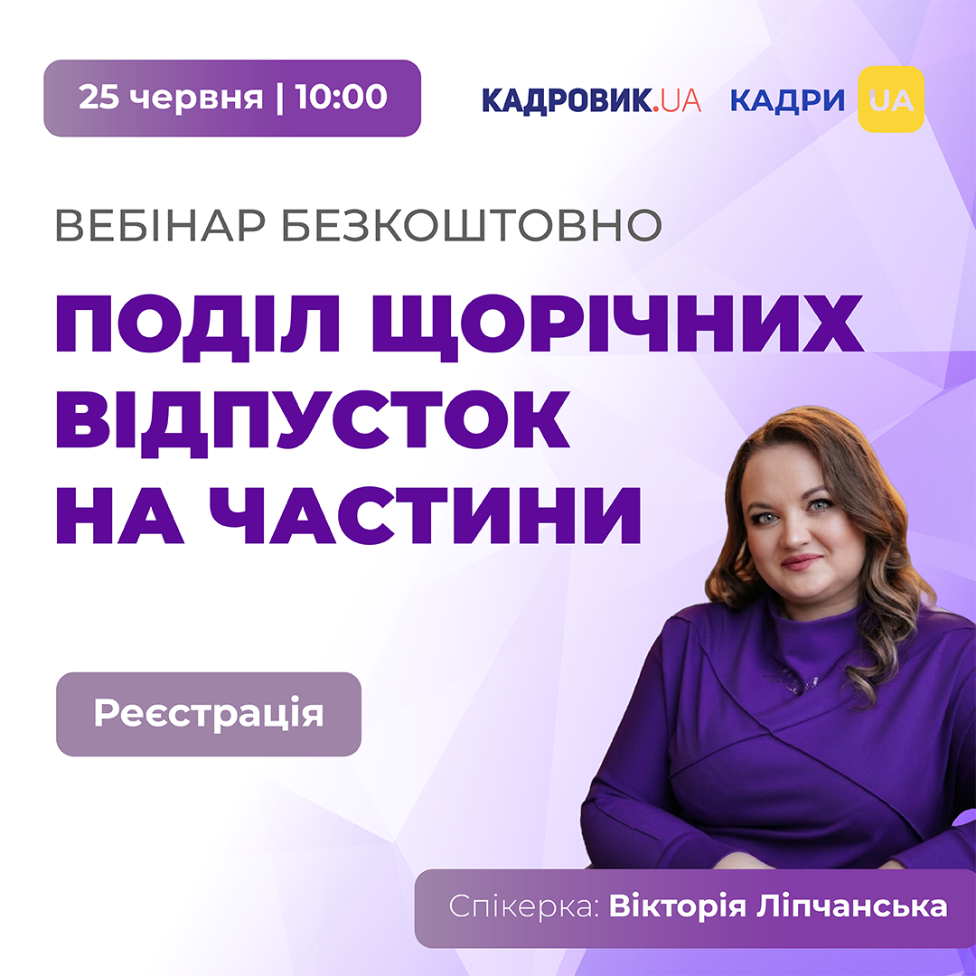 Ліпчанська-25.06_1080