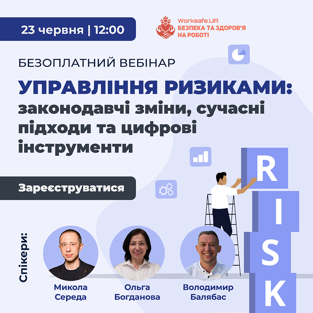 23червня_Середа,Богданова,_Балябас_1080х1080