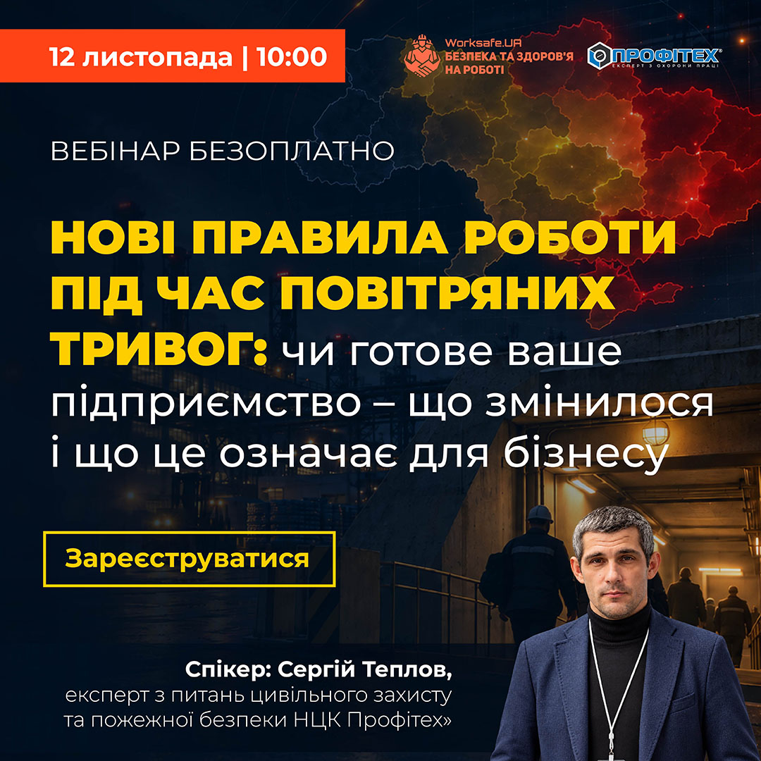 Повітряі_Теплов_1080-1080