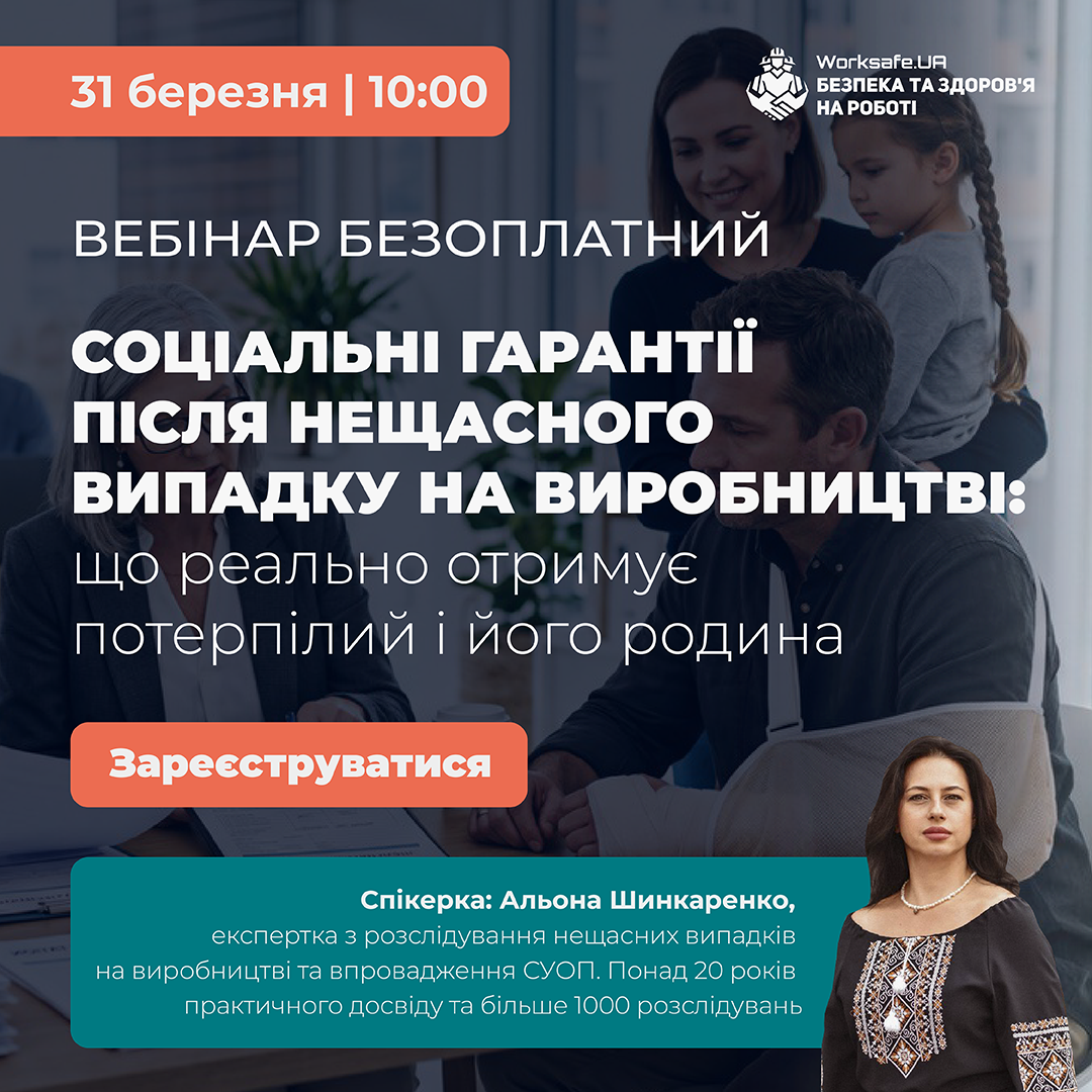 31березня-Шинкаренко_1080х1080